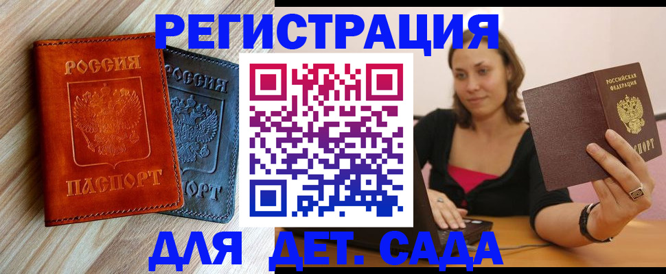 пропишу в квартире в Скопине